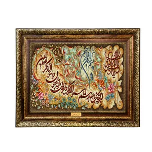 تابلو فرش ماشینی نقش نگار رضوی طرح وان یکاد کد 2003KH