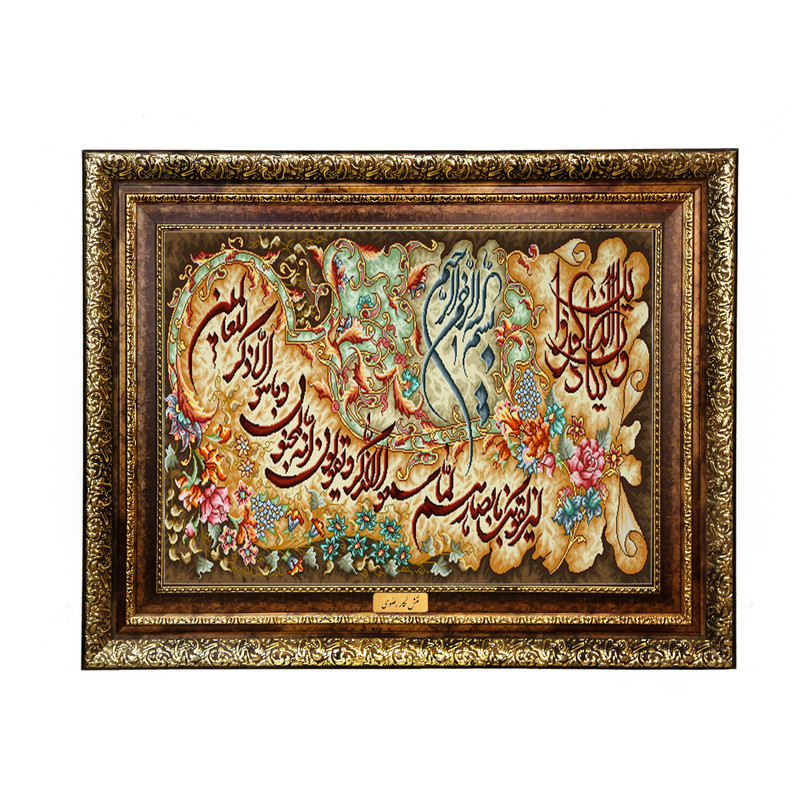 تابلو فرش ماشینی نقش نگار رضوی طرح وان یکاد کد 2003KH