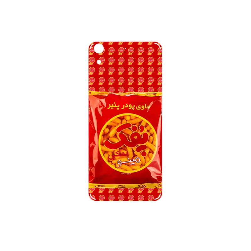 برچسب پوششی ماهوت مدل Puffy Nostalgia مناسب برای گوشی موبایل اچ تی سی Desire 626