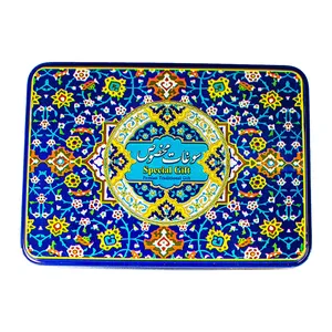 مسقطی ترکیبی جعبه فلزی وکیل حلوا مسقطی لاری ترنج - 650 گرم