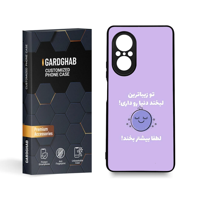 کاور گارد قاب مدل تکست مناسب برای گوشی موبایل آنر 50 SE/Nova 9 SE