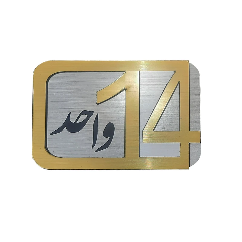 برچسب نشانگر مدل پلاک شماره درب و انبار و پارکینگ KH10*6 