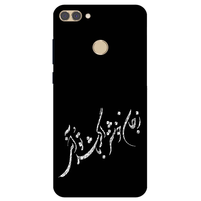 کاور مگافون طرح تایپوگرافی مدل 2389 مناسب برای گوشی موبایل هوآوی Y9 2018