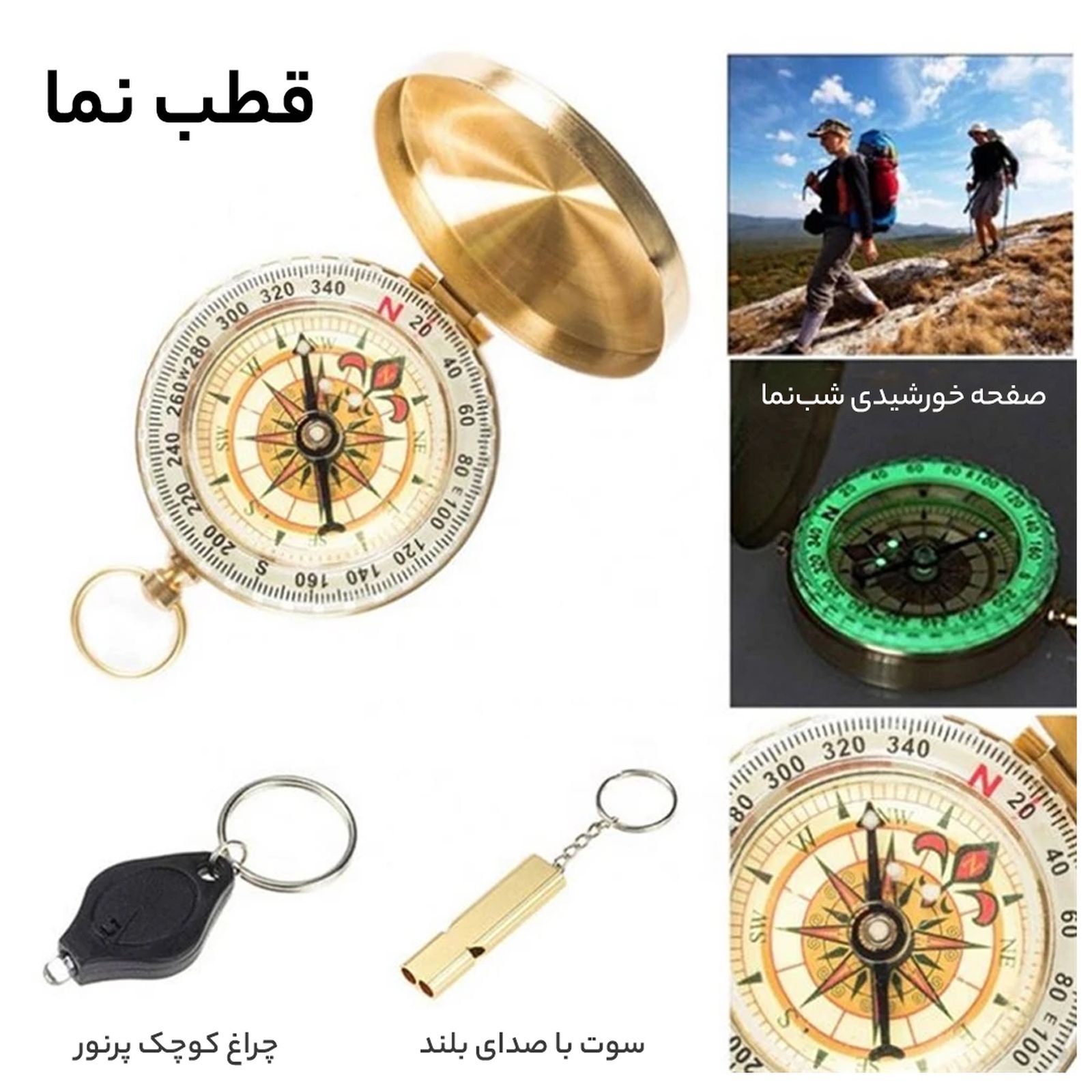 ابزار بقا اکسین مدل 2002 مجموعه 12 عددی -  - 41