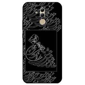 Megafone Love Typography 1367 Cover For Huawei Mate 20 Lite 