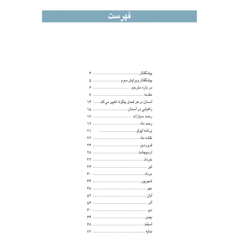 عکس شماره 3