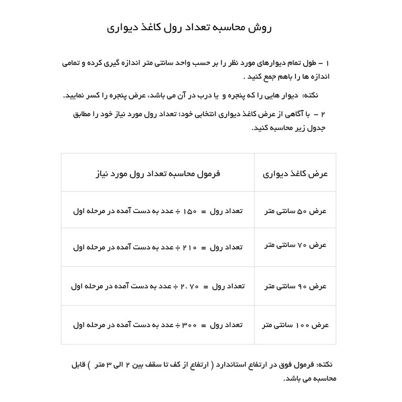 کاغذ دیواری جی ال دیزاین مدل 751303 رول 10 متری