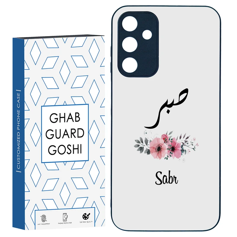 کاور قاب گارد گوشی طرح صبر کد TPU-141 مناسب برای گوشی موبایل سامسونگ Samsung A15