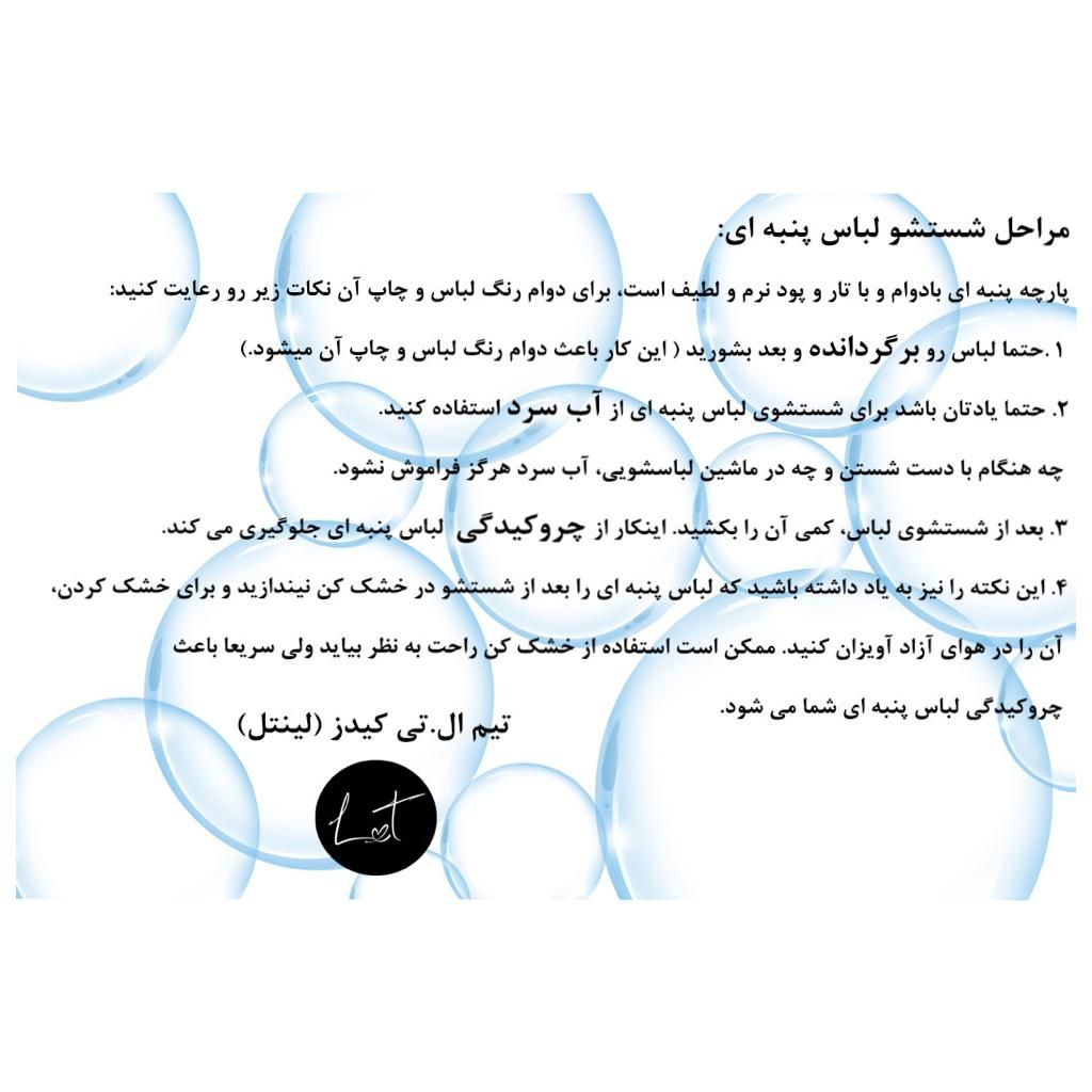 شلوار پسرانه لینتل مدل اسلش کد 0031 رنگ مشکی -  - 3