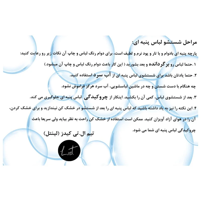 عکس شماره 4 : شلوار جین بچگانه لینتل مدل جین ساده کد 187224