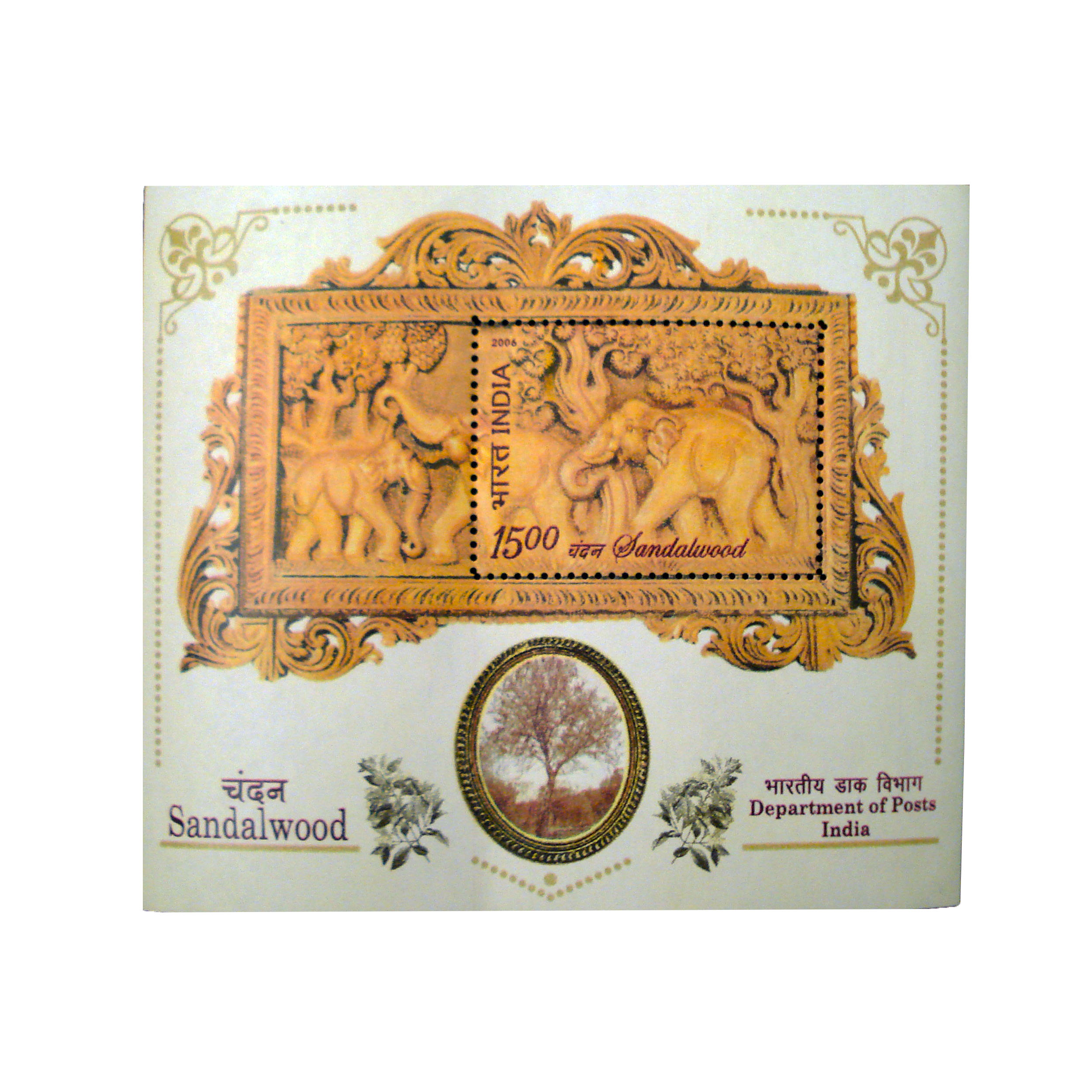 تمبر یادگاری مدل یادبود کد aa-383 