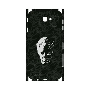 MAHOOT Ahmad-Shamlou-FullSkin Cover Sticker for Samsung Galaxy J7 Prime