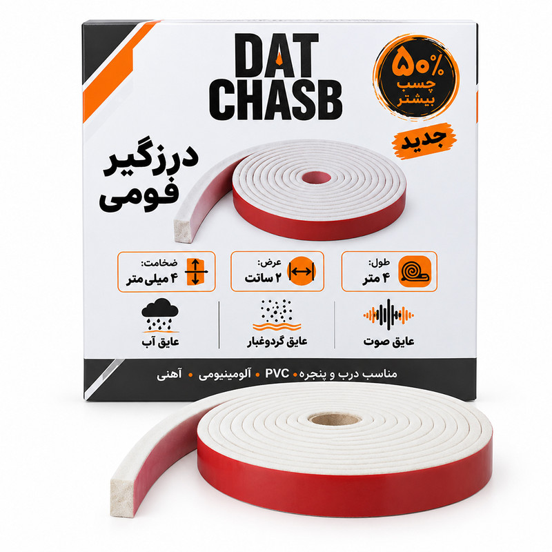 نوار درزگیر دات چسب مدل چسبی طول 4 متر 