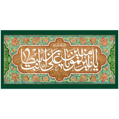 نقد و بررسی پرچم مدل غدیر کد 156.3060 توسط خریداران