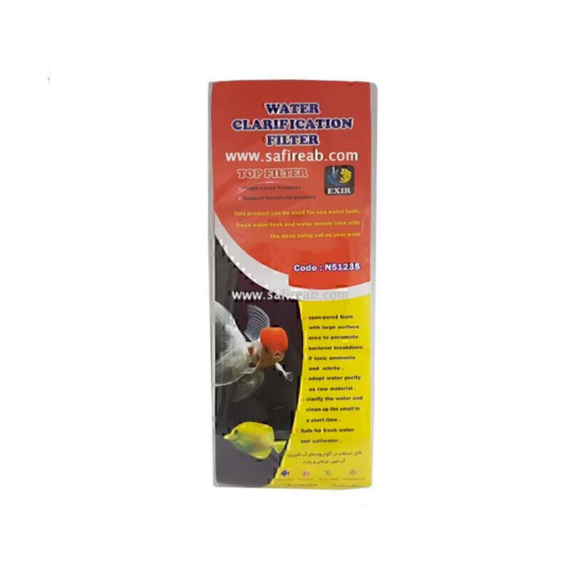 پد فیلتر آکواریوم مدل 51235