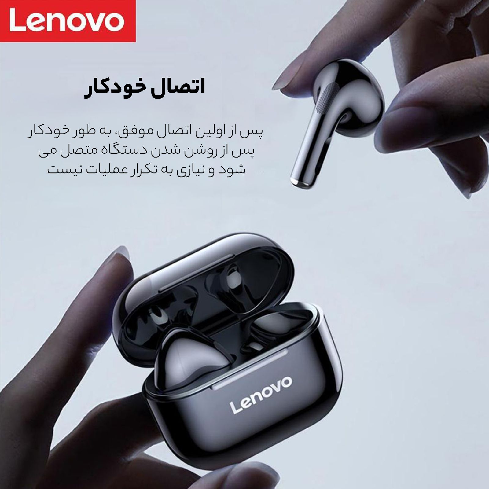 هدست بی سیم لنوو مدل LDY ZELOT LP FIVE 40  -  - 11