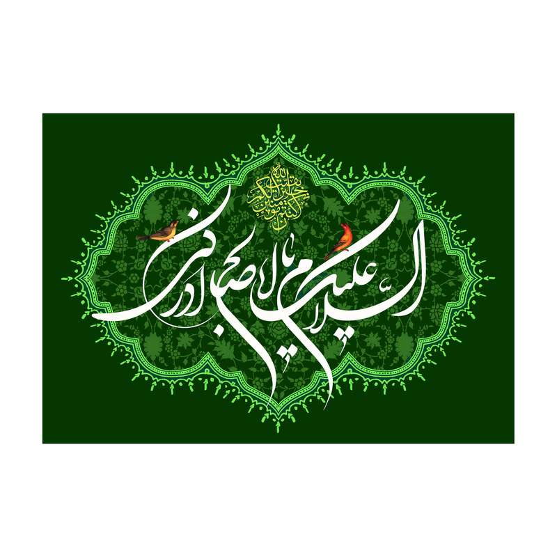 پرچم مدل نیمه شعبان کد 31.100150