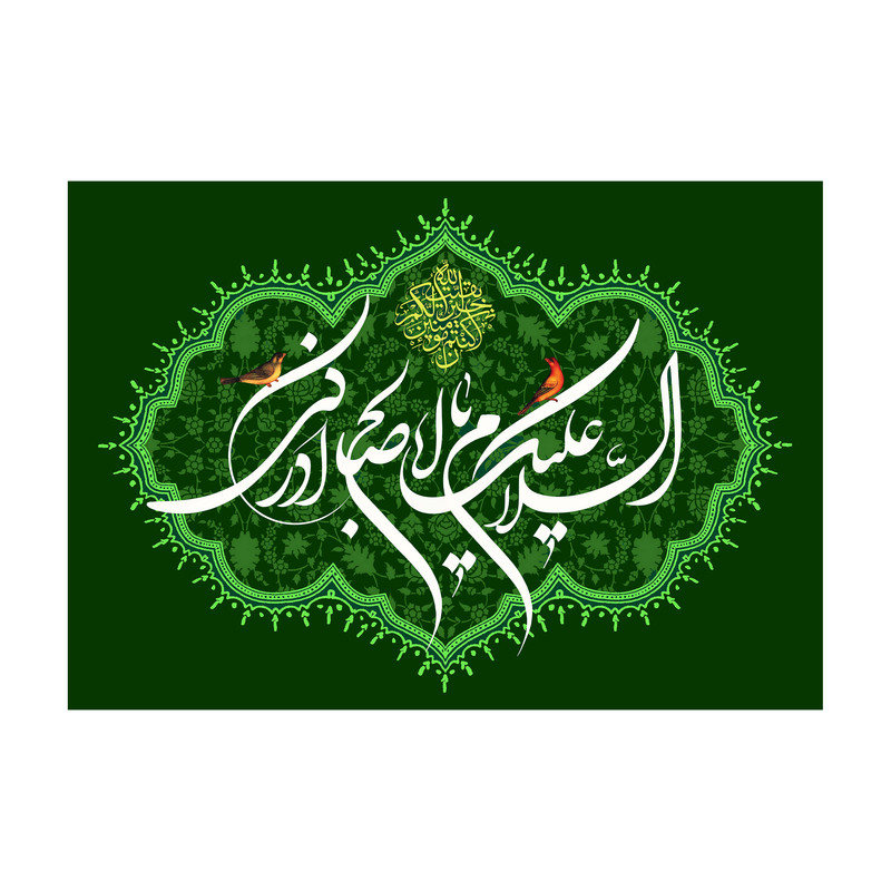 پرچم مدل نیمه شعبان کد 31.100150