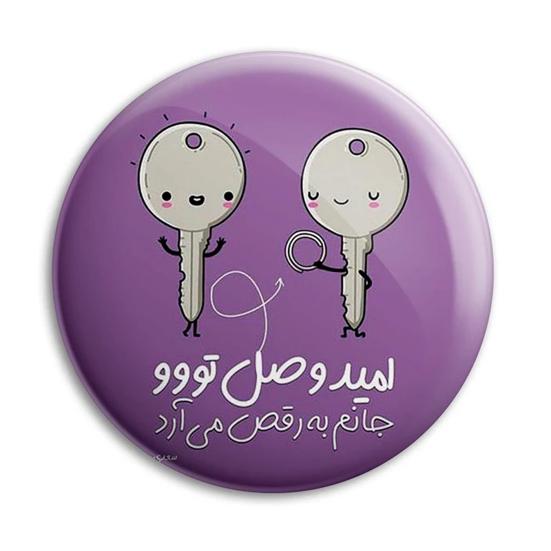 مگنت پرمانه طرح شعر کد pmag.25361