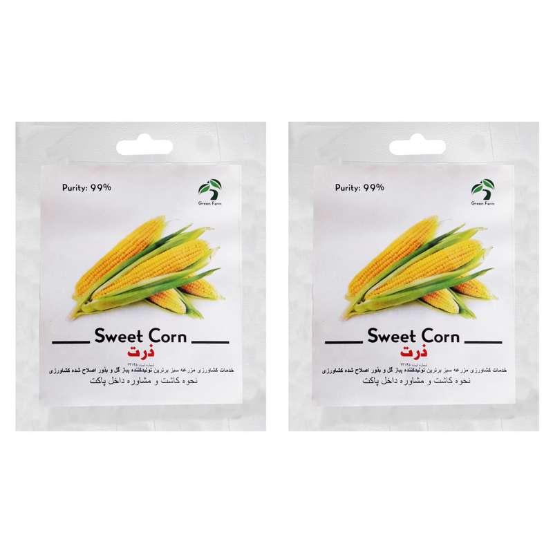 بذر ذرت شیرین گرین فارم کد 7 بسته 2 عددی