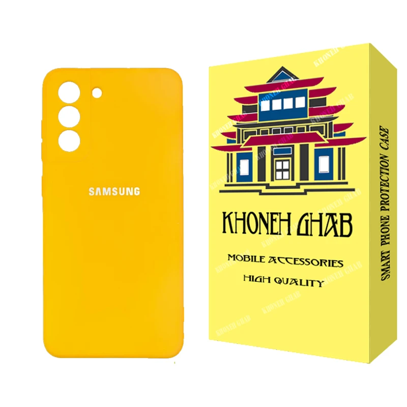 کاور خونه قاب مدل سیلیکونی مناسب برای گوشی موبایل سامسونگ Galaxy S21 FE