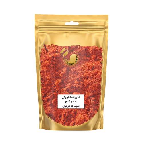  ادویه ماکارونی و پاستا سوغات دزفول - 100 گرم