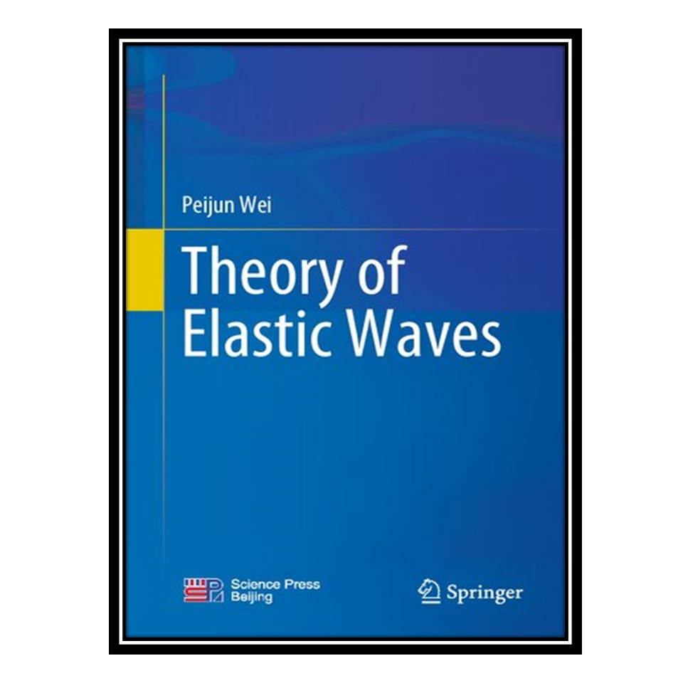 کتاب Theory of Elastic Waves اثر Peijun Wei انتشارات مؤلفین طلایی