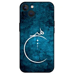 Megafone Nothing 3972 Cover For Apple iPhone 14 