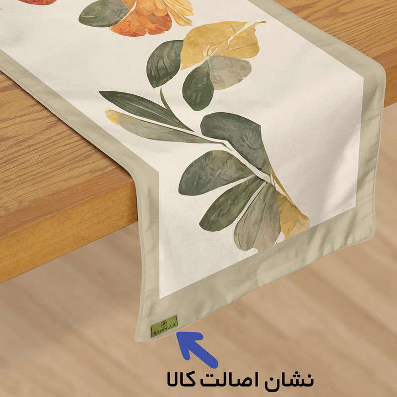 رانر ریحانلوکس مدل RIHAN-R019