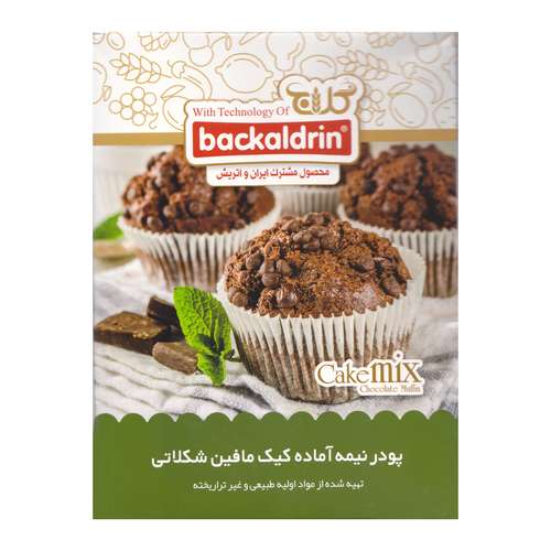 پودر کیک مافین شکلاتی گلاج - 400 گرم 