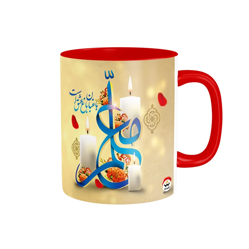 ماگ شادیت طرح معلم باغبان باغ عشق است کد 22