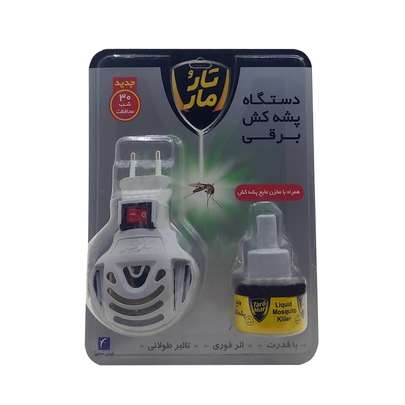 راهنمای خرید انواع حشره کش، پشه کش، کرم کش و قارچ کش خانگی قوی، برقی و دستی، راکتی و انواع سم ارزان قیمت