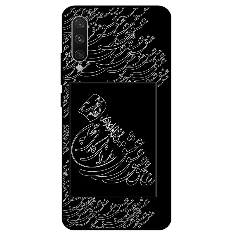 کاور مگافون طرح تایپوگرافی عشق مدل 1367 مناسب برای گوشی موبایل شیائومی Mi 9 Lite 