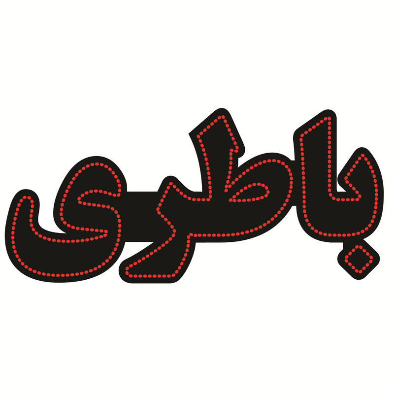 تابلو ال ای دی طرح باطری کد ۳۸۹