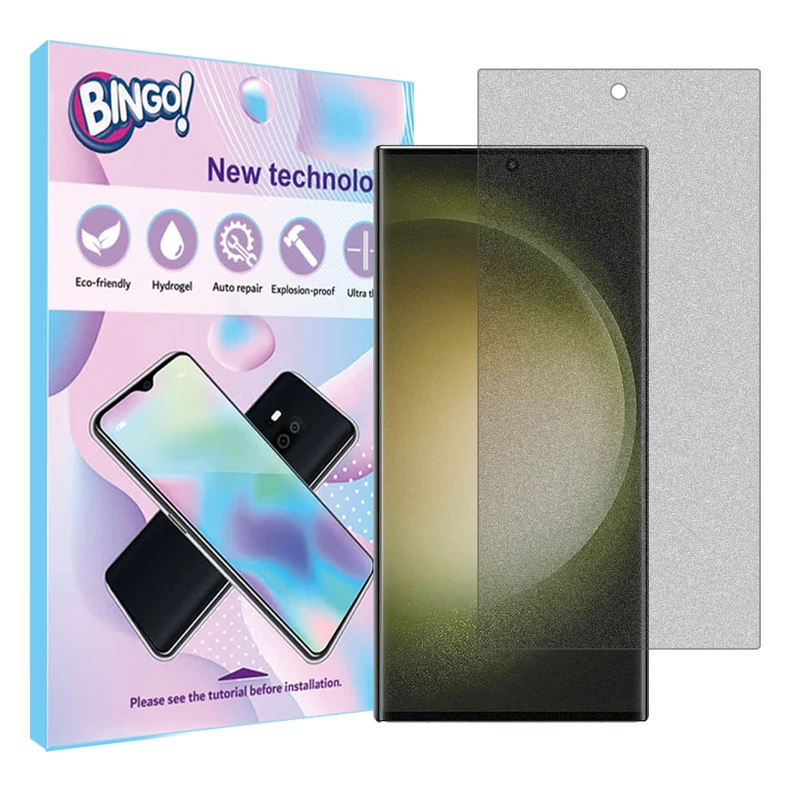 محافظ صفحه نمایش مات بینگو مدل Tough مناسب برای گوشی موبایل سامسونگ Galaxy S23 Ultra   