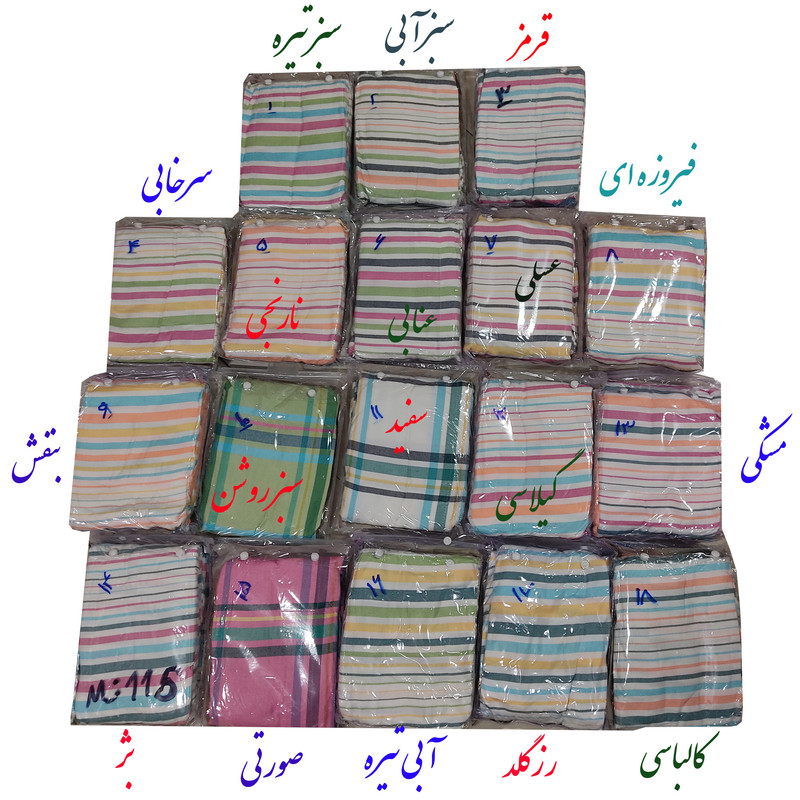 حوله پالتویی ابراهیمی یزد مدل سرند سایز 110