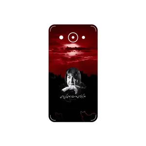 MAHOOT Simin Behbehani Cover Sticker for Huawei Y3 2017