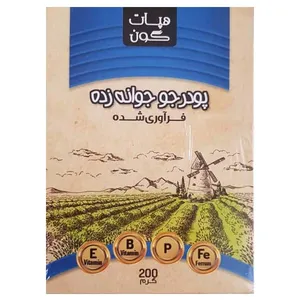 پودر جو جوانه زده هپات گون مدل Ogips وزن 200 گرم