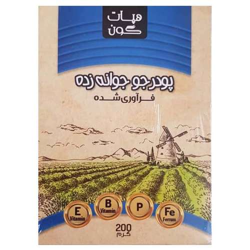 پودر جو جوانه زده هپات گون مدل Ogips وزن 200 گرم