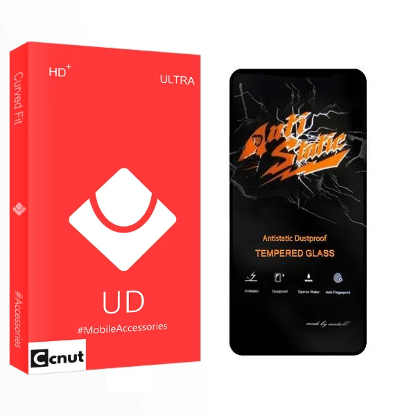 محافظ صفحه نمایش کوکونات مدل UD Anti Static مناسب برای گوشی موبایل شیائومی Mi 10T Lite 5G
