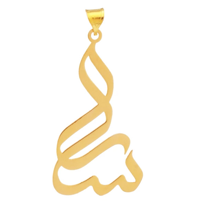 آویز گردنبند طلا 18 عیار زنانه وی وی گلد گالری مدل اسم سارا کد S2165