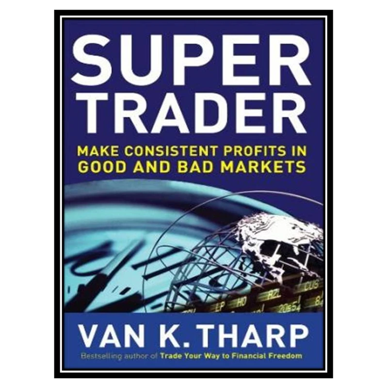 کتاب Super Trader. Make Consistent Profits in Good and Bad Markets اثر Van Tharp انتشارات مؤلفین طلایی