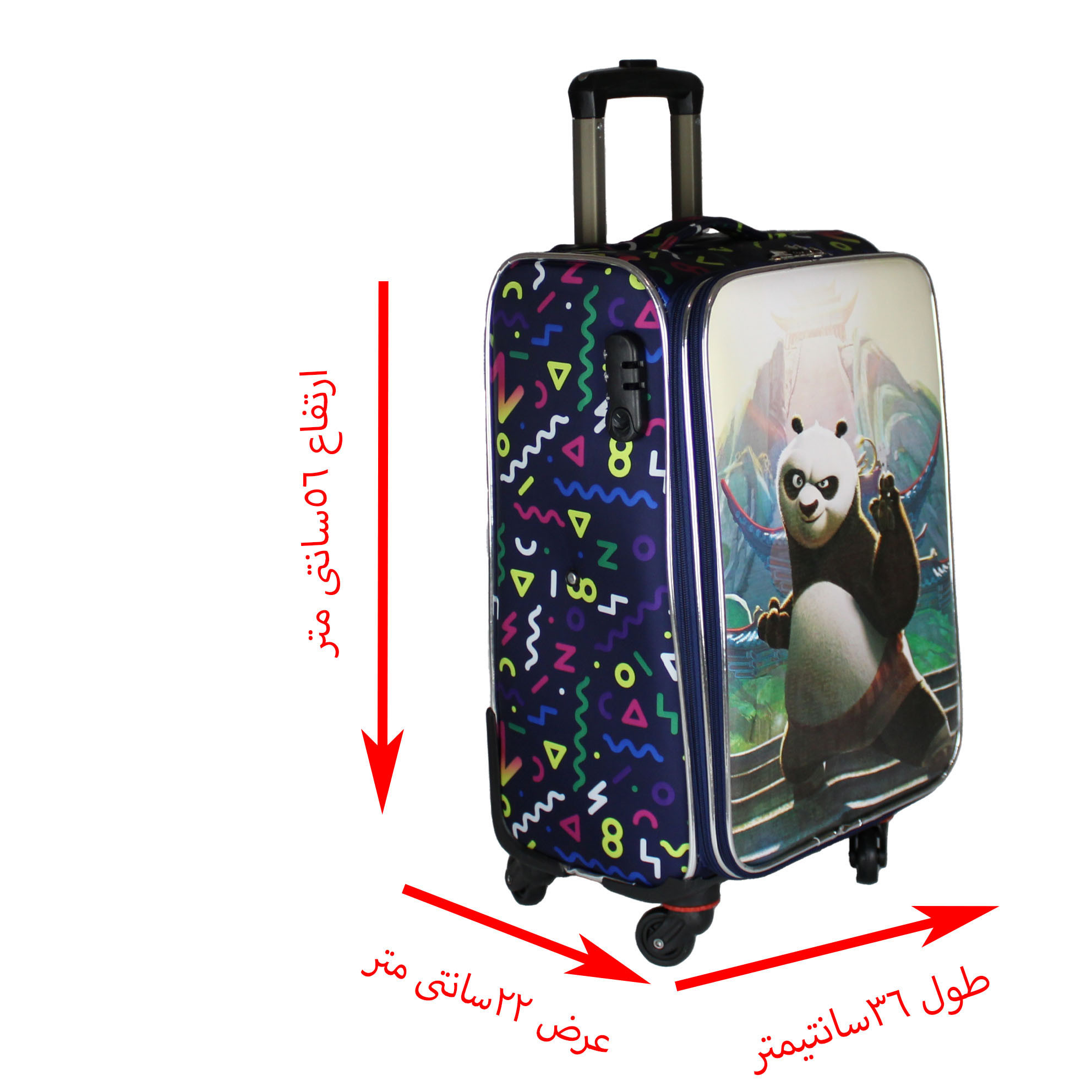 چمدان کودک طرح پاندای کونگ فو کار کد 5546