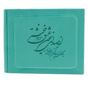 آلبوم عکس مدل 16x21-E 900