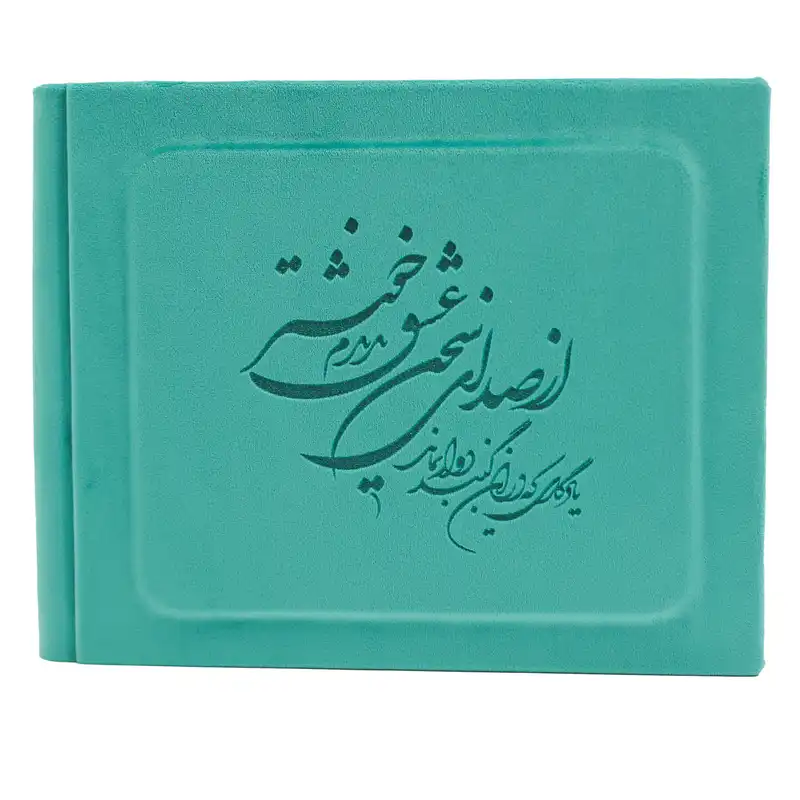 آلبوم عکس مدل 16x21-E 900