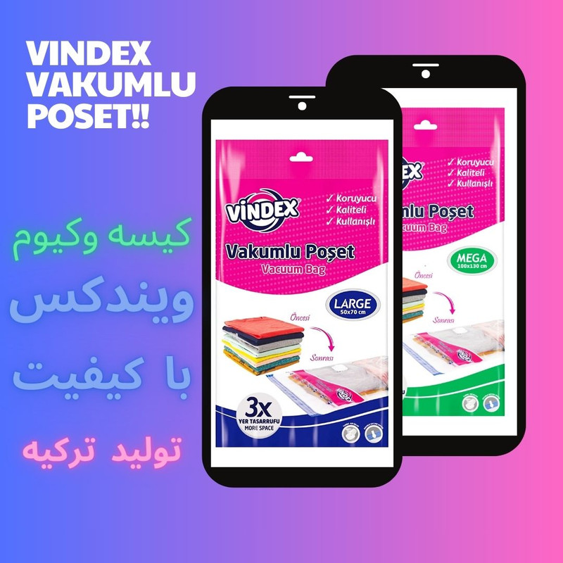 کیسه وکیوم ویندکس مدل JUMBO  مجموعه 2 عددی