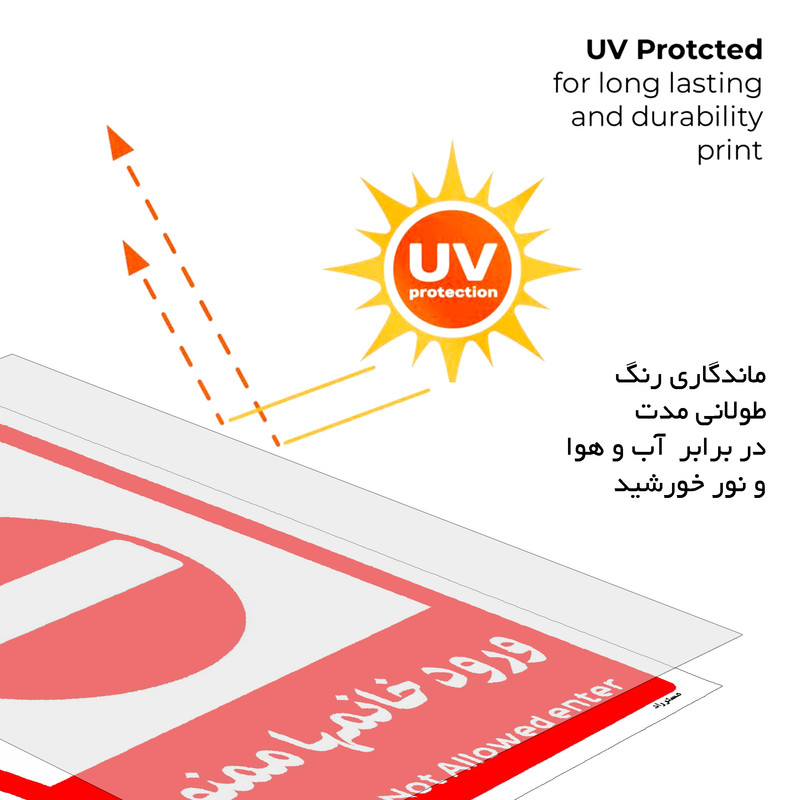 برچسب ایمنی مستر راد طرح ورود خانمها ممنوع مدل HSE-OSHA-1041