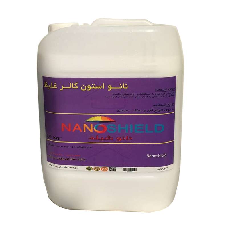 مواد عایق بندی نانوشیلد مدل نانواستون کالر  کد7 وزن 20 کیلوگرم