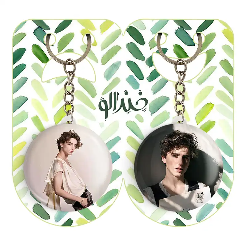جاکلیدی خندالو مدل تیموتی شالامی Timothée Chalamet کد 1928119282 مجموعه 2 عددی