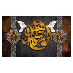 پرچم مدل فاطمیه طرح یا فاطمه الزهرا (س) کد 3201